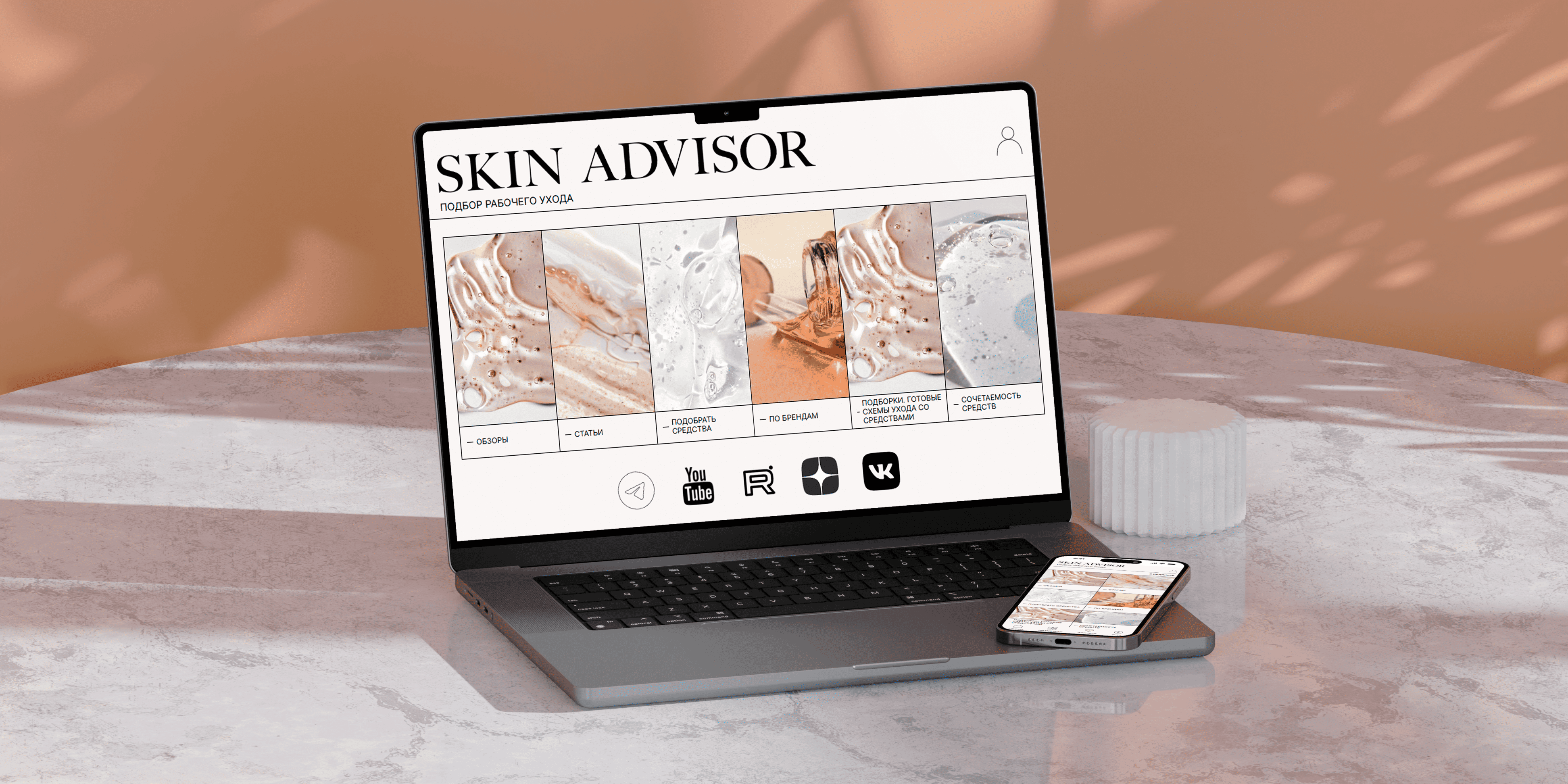 Результаты